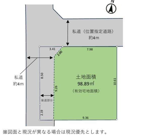 葛飾区西新小岩４丁目の土地