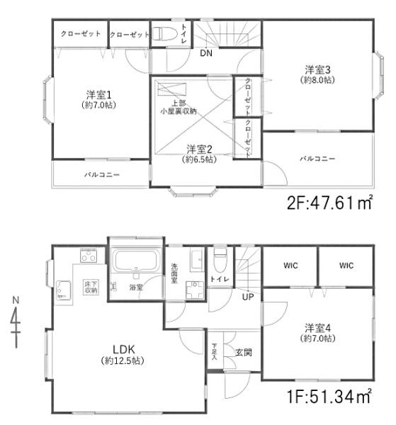 足立区入谷２丁目の中古一戸建て