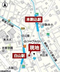 ライオンズガーデンヒルズ白山