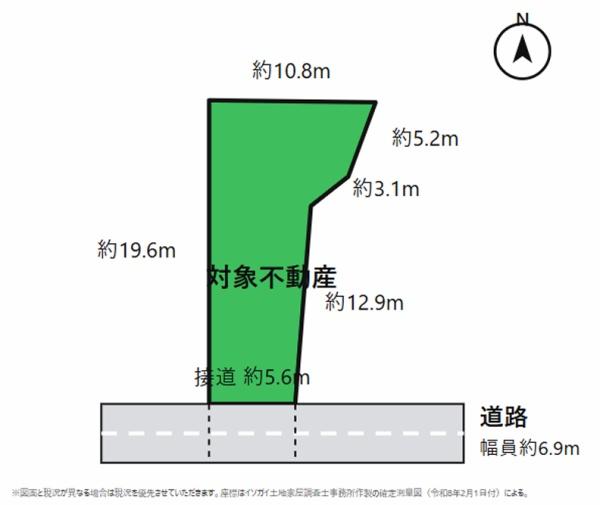 豊島区池袋本町３丁目　売土地