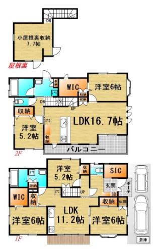 葛飾区東堀切１丁目の中古一戸建て
