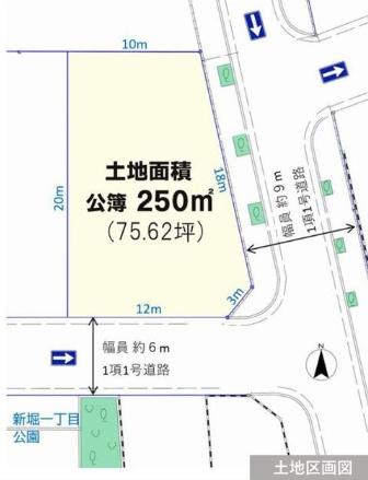 江戸川区新堀１丁目　売土地
