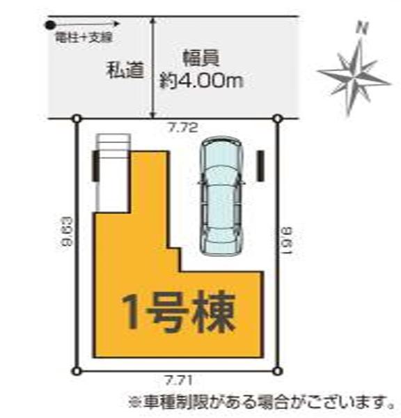 江戸川区松島２丁目　新築一戸建て