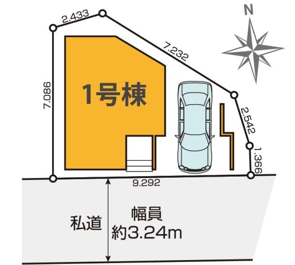 荒川区東尾久１丁目　新築一戸建て