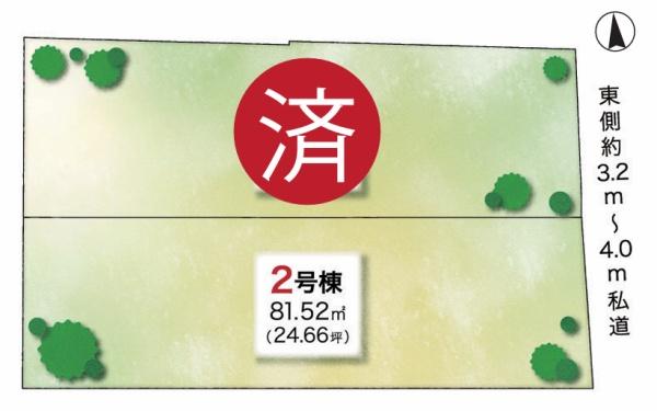 豊島区池袋本町２丁目　新築一戸建て