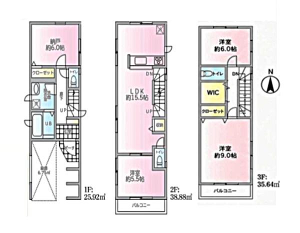 板橋区弥生町　中古一戸建て