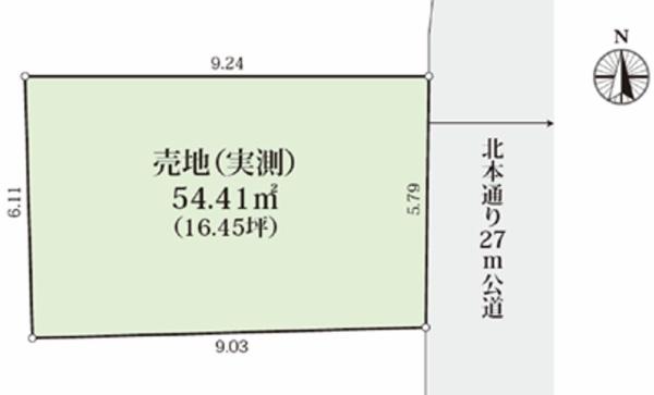 北区神谷３丁目　売土地
