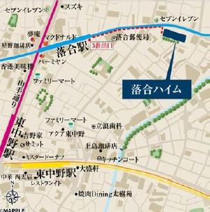 落合ハイム