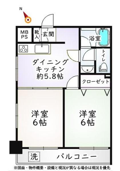 トーア滝野川マンション