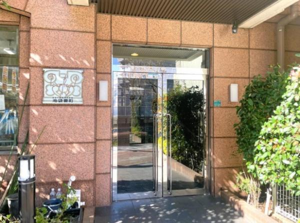 トゥールロワイヤル池袋要町