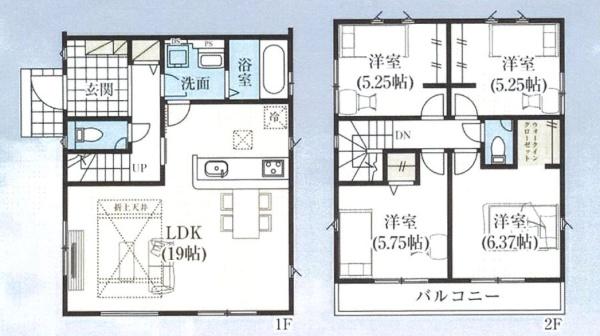 足立区本木2丁目 中古一戸建て