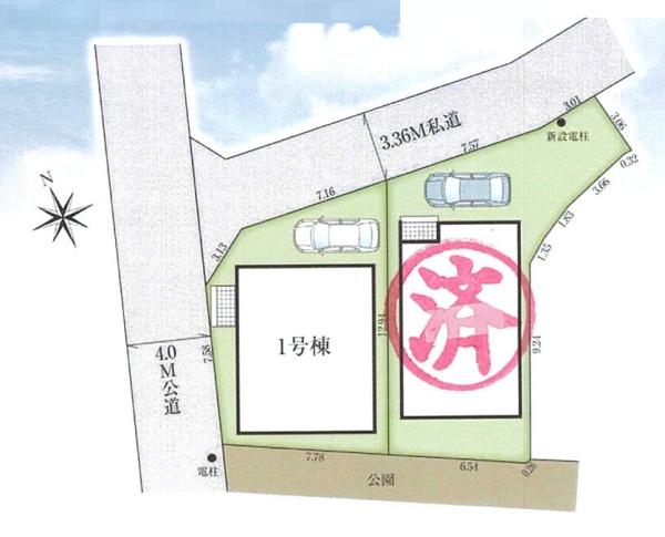 足立区本木２丁目　中古一戸建て