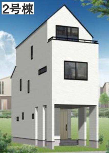 北区西が丘2丁目 新築一戸建て 2号棟