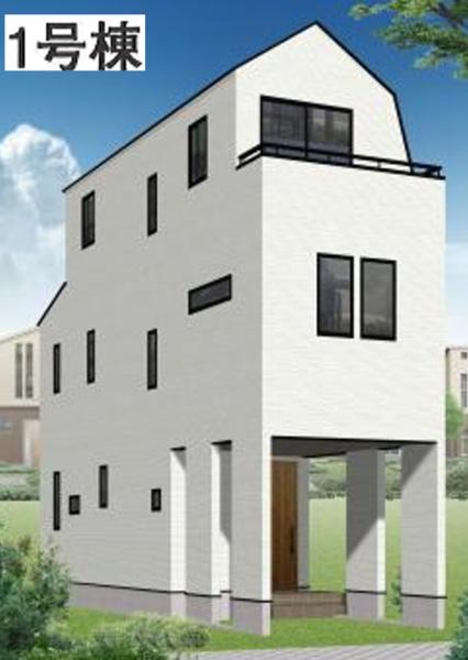 北区西が丘2丁目 新築一戸建て 1号棟
