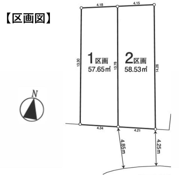 北区西が丘２丁目　新築一戸建て　１号棟
