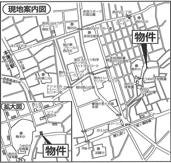 北区西が丘２丁目　新築一戸建て　１号棟