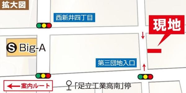 足立区西新井３丁目　新築一戸建て