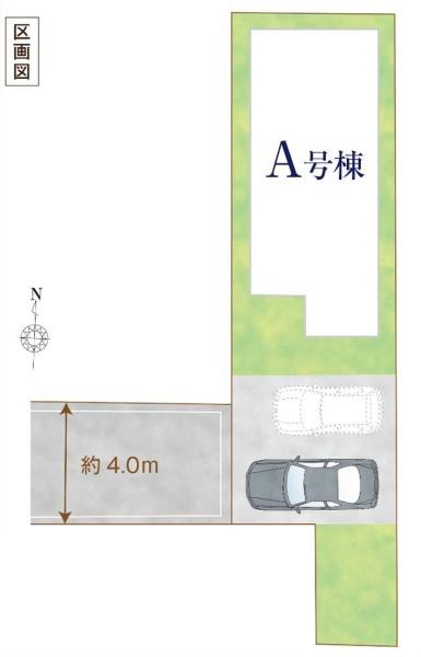 葛飾区南水元４丁目　新築一戸建て