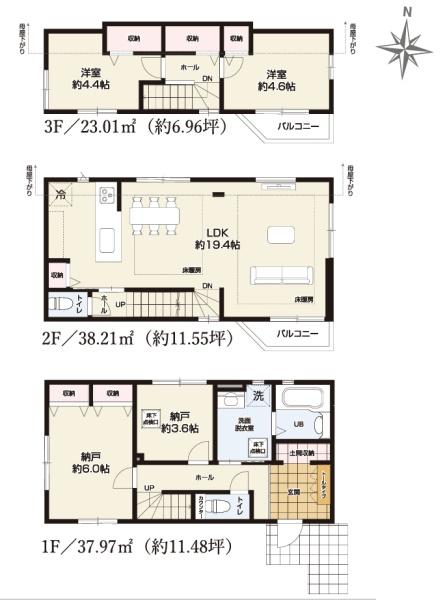 足立区保木間２丁目　新築一戸建て　１号棟