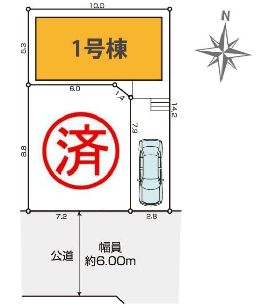 足立区保木間２丁目　新築一戸建て　１号棟
