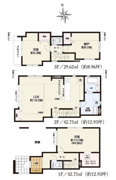 北区浮間３丁目　新築一戸建て　２号棟