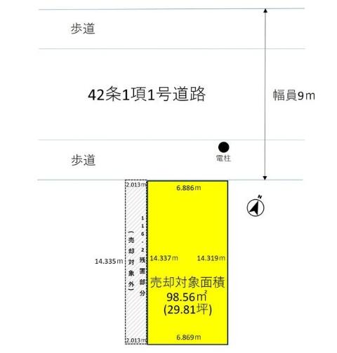 江戸川区瑞江３丁目の土地