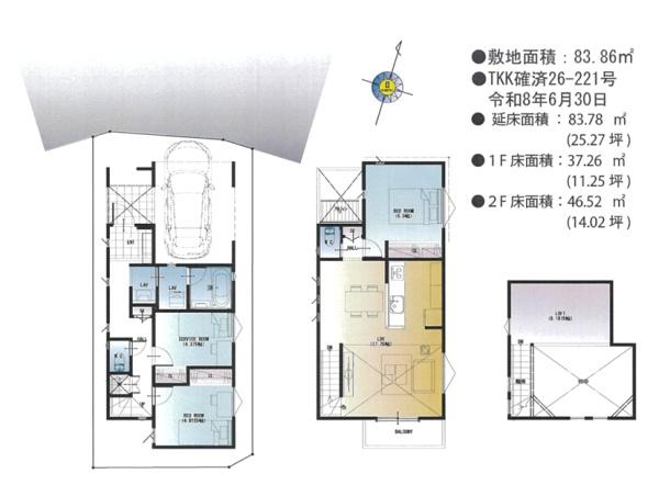 新宿区中井２丁目の土地