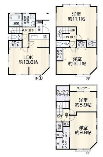 足立区皿沼３丁目の中古一戸建て