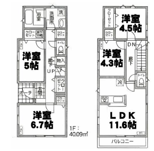 足立区南花畑3丁目 中古一戸建て