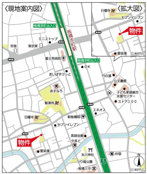 板橋区大和町　売土地