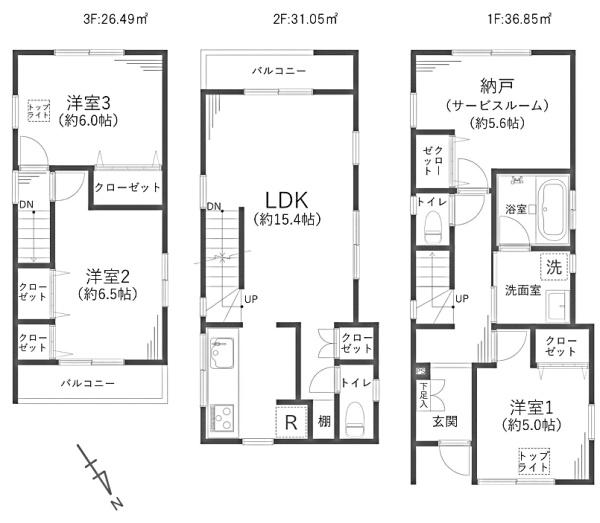 板橋区高島平2丁目 中古一戸建て