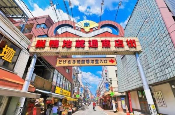 シャローム大塚