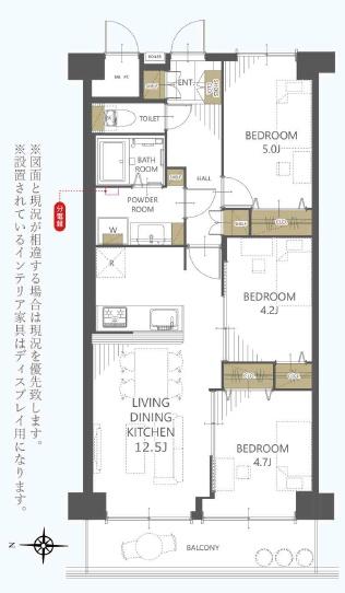 恒陽王子マンション