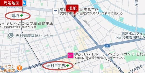 ウィスタリアマンション板橋志村