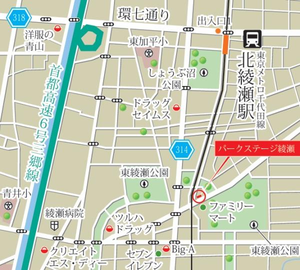 パークステージ綾瀬