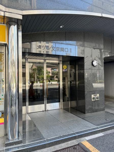 メゾン文京関口Ⅱ