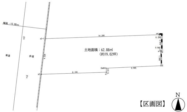 台東区入谷１丁目の土地