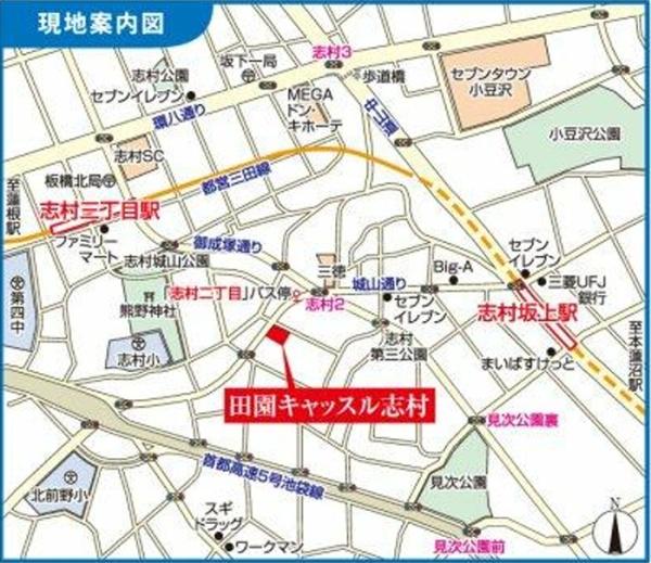 田園キャッスル志村