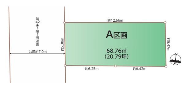 江戸川区鹿骨1丁目 売土地