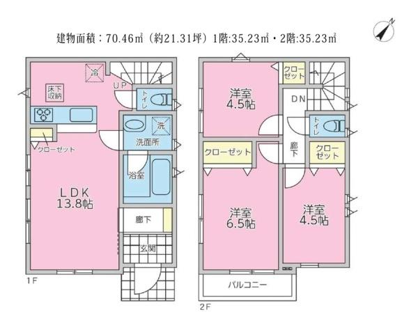 葛飾区細田４丁目　中古一戸建て