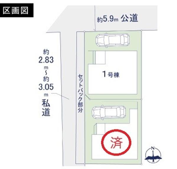 足立区梅田３丁目　新築一戸建て　１号棟