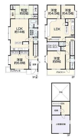葛飾区西水元３丁目の中古一戸建て