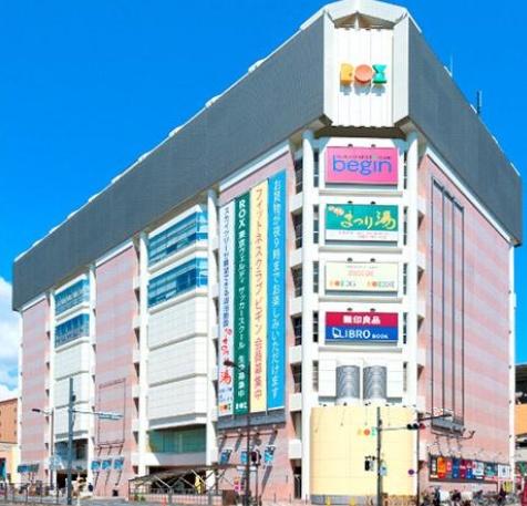 入谷松が谷マンション