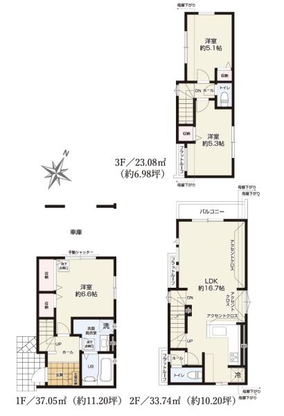 足立区中川５丁目　新築一戸建て　１号棟