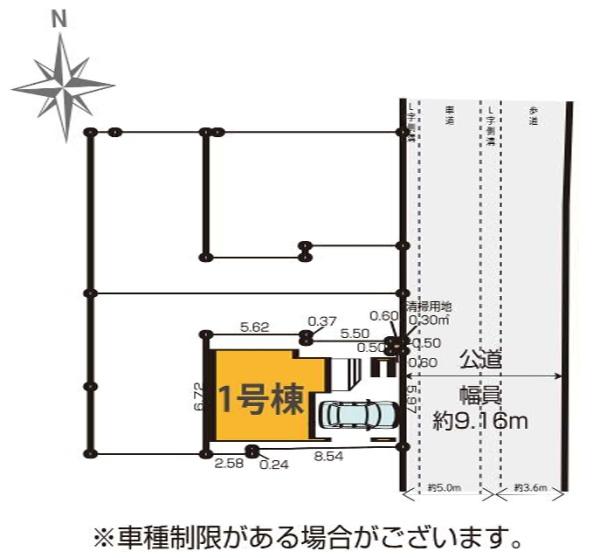 江戸川区中央２丁目　新築一戸建て　１号棟