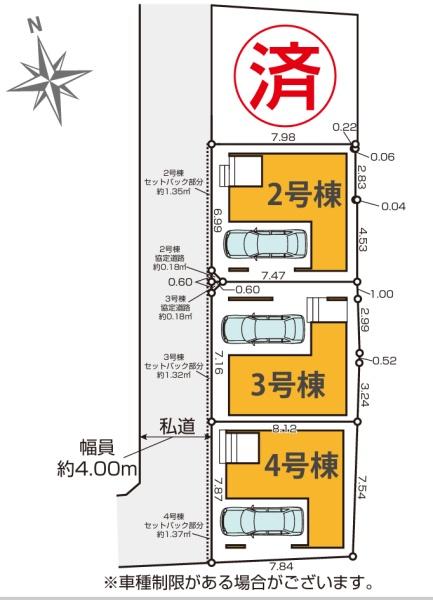 葛飾区金町５丁目　新築一戸建て　３号棟