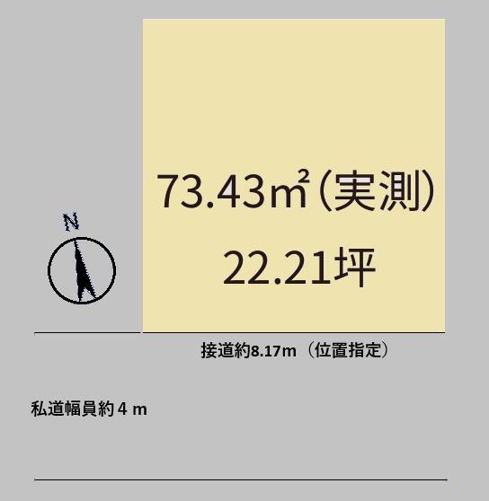 足立区舎人５丁目　売土地