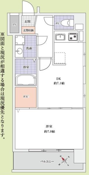 ライオンズマンション王子