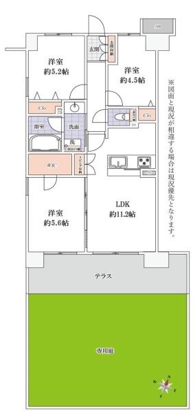 グランリオ