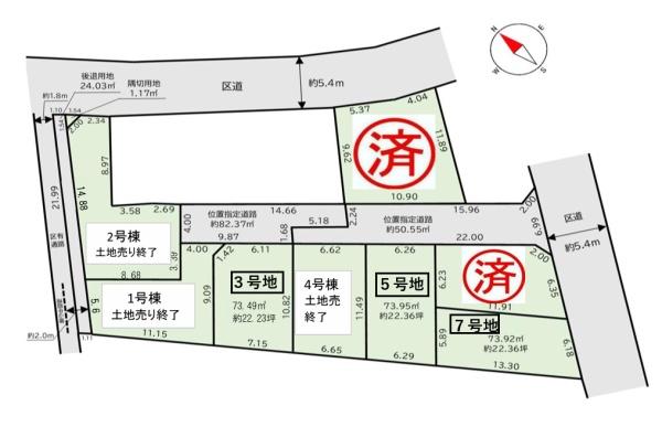 江戸川区平井1丁目 売土地 3号地